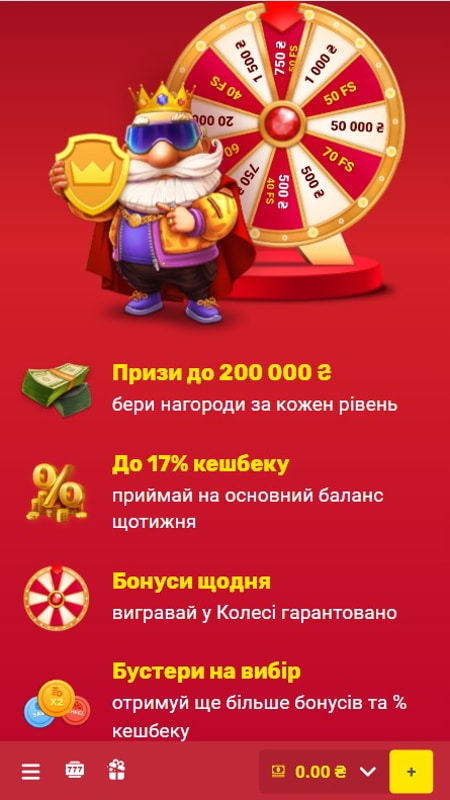 Программа лояльности казино Слотокинг