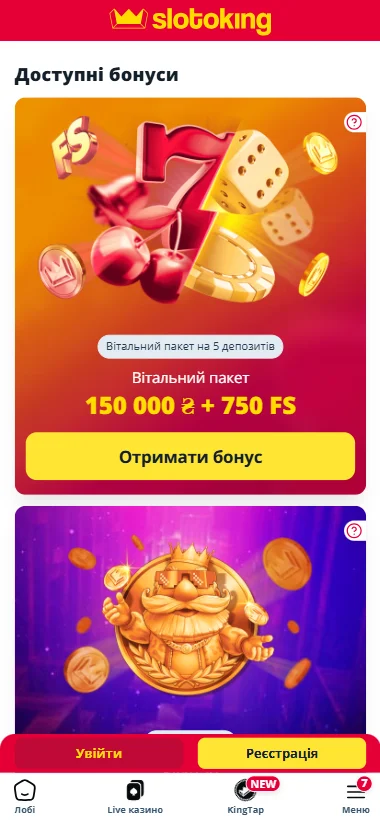 Бонусы за регистрацию в казино Слотокинг
