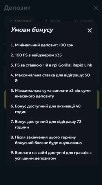 Пополните счет.