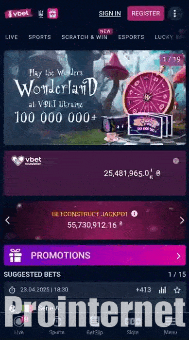 Регистрация на сайте Vbet