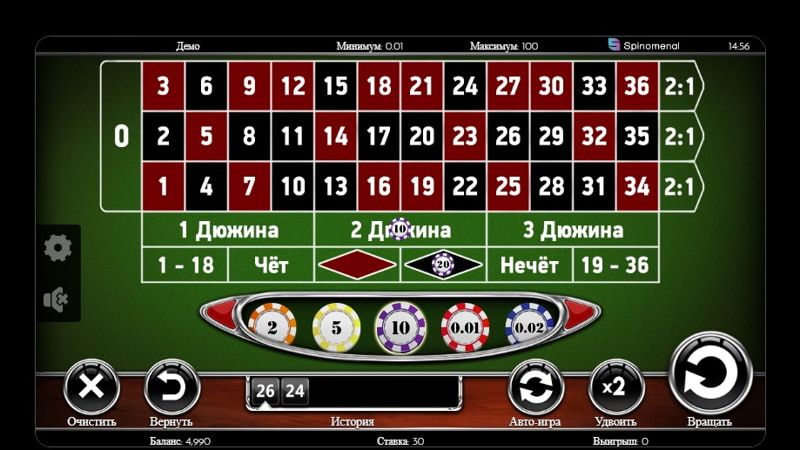 Играть в рулетку онлайн
