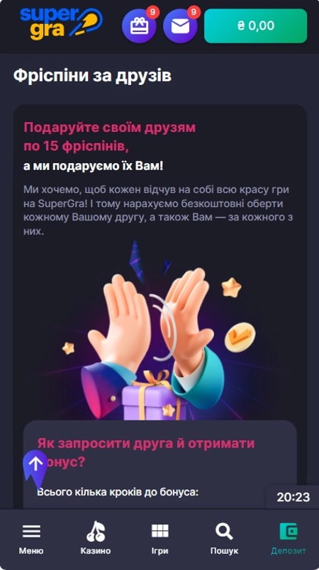 Фріспіни в онлайн казино Super Gra