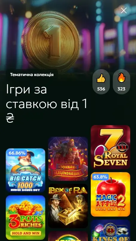Слоты 777 от 1 грн