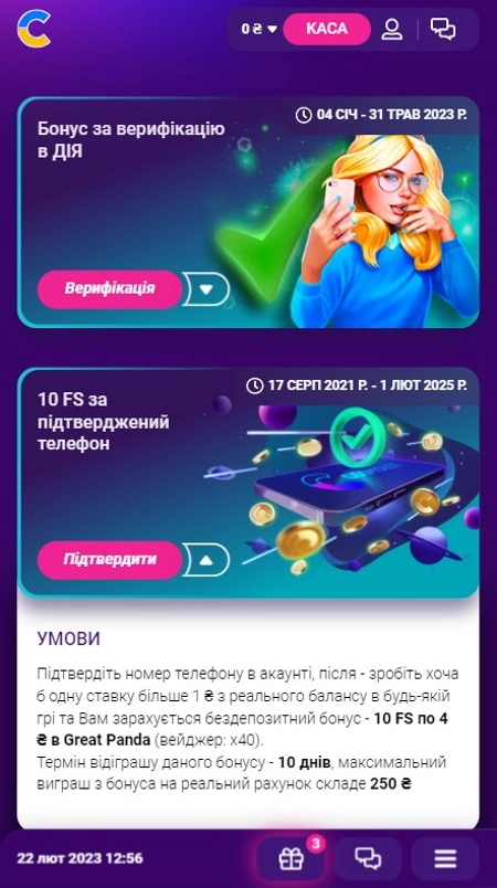 Бездепозитный бонус Космолот казино