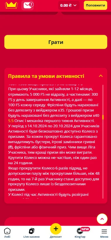 Ліга Королів: Як прокачати свій рівень у казино  Слотокінг