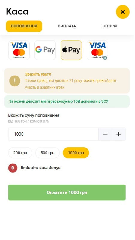 Казино с множеством способов депозита