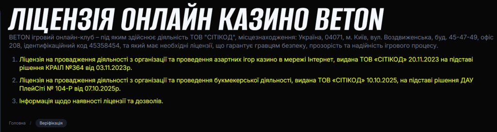 Як вибрати найкраще онлайн казино?