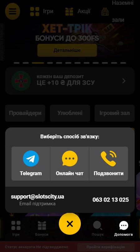 Компетентная служба поддержки казино онлайн