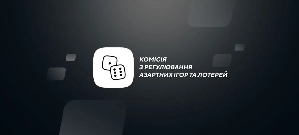 Лицензия для работы казино на территории Украины