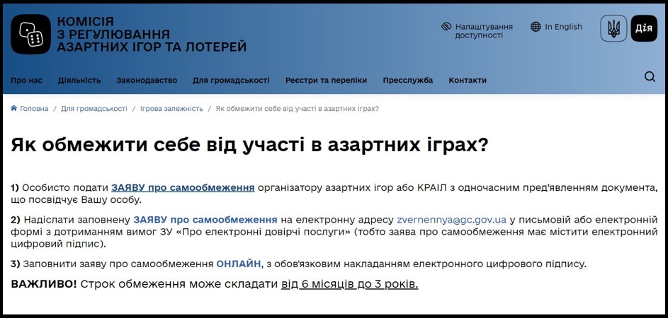 Принципы ответственной игры в казино онлайн