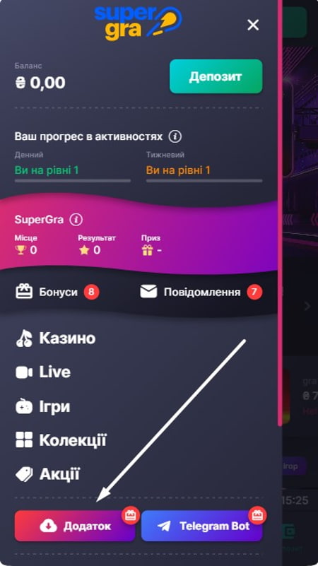Скачать приложение казино на айфон