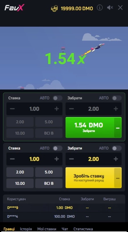 Швидкі ігри Favbet Casino