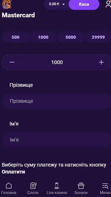 Онлайн-казино Космолот ЮА в Україні
