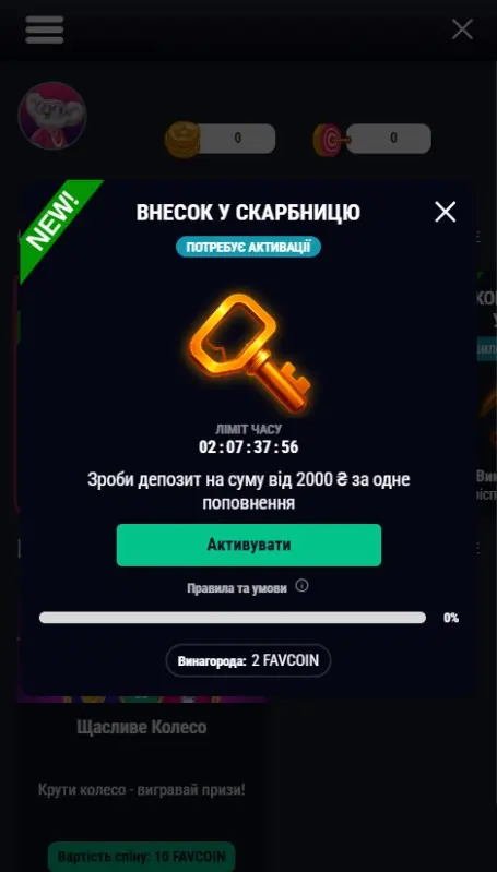 VIP програма казино Фавбет
