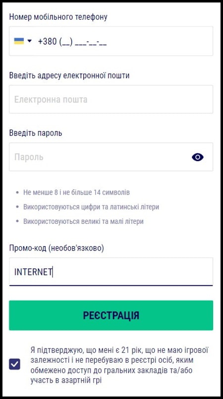 Пройти регистрацию в онлайн казино Фавбет