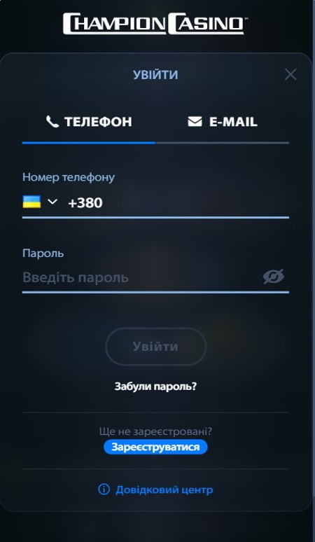Пройти регистрацию казино Champion