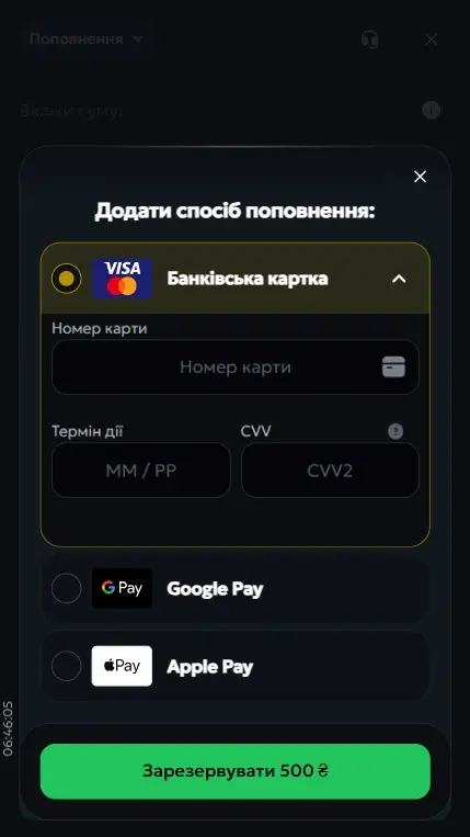 Депозит у казино Slots City