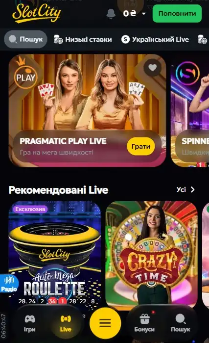 Slots City live casino