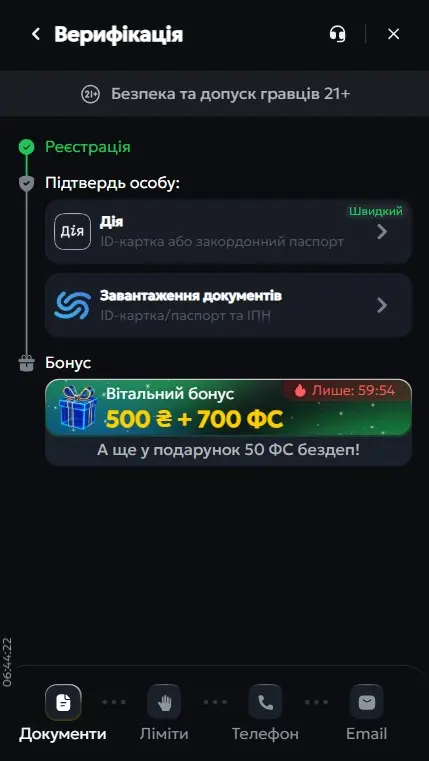 Верифікація slots city