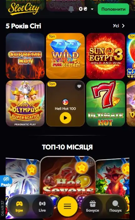 Слоти Слот Сіті