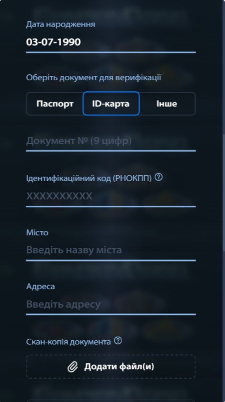 Верификация в казино Чемпион для вывода денег