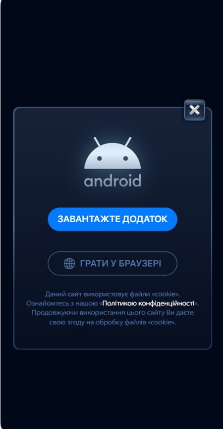 Скачать приложение казино Чемпион на Андроид