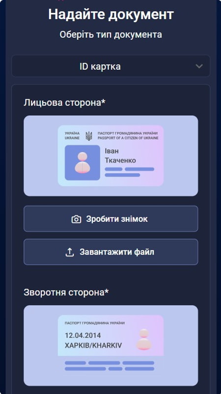 Верификация при выводе денег в казино Vbet при выводе денег