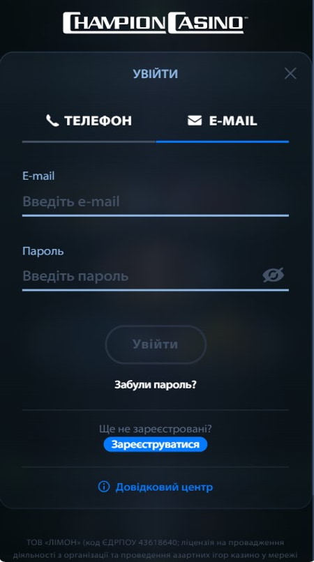 Вход в личный кабинет казино Champion с телефона