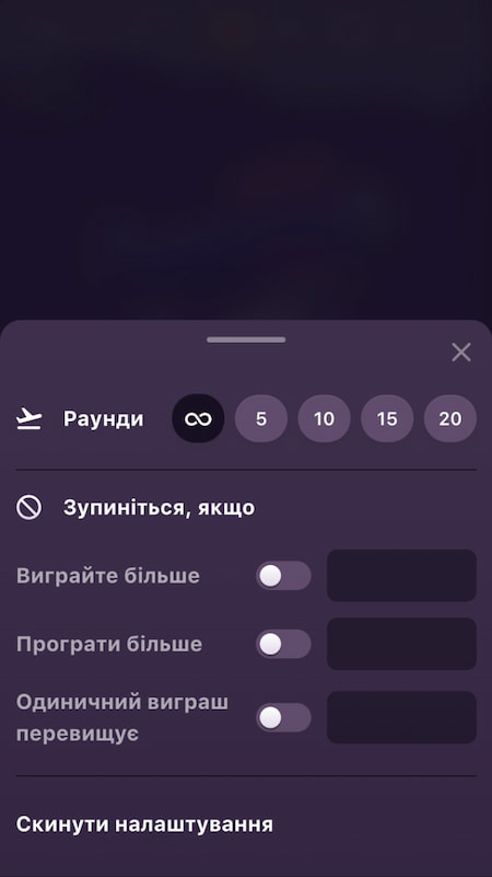 Режим автоматичної гри