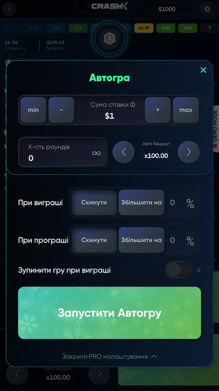 Режим автоигры в Crash X