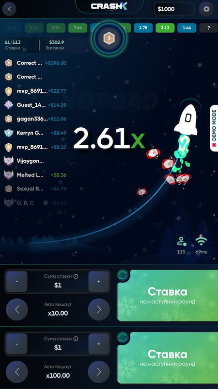 Демо режим в слоте Crash X