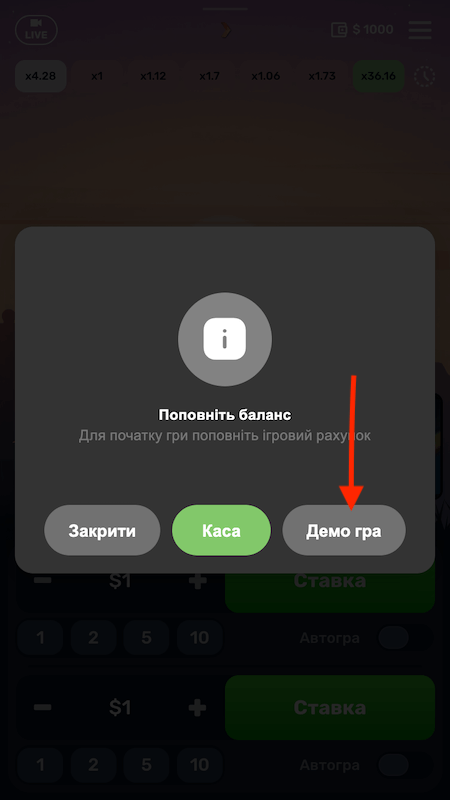 Демо режим в слоте Aero