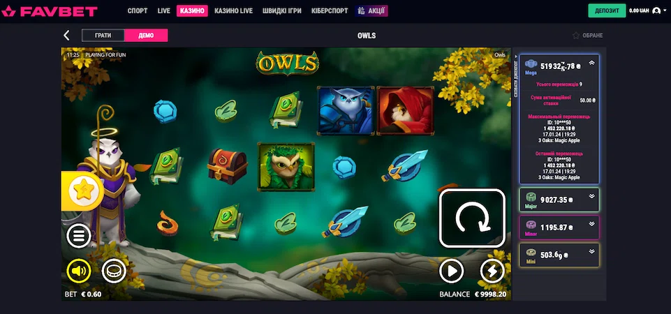 Слот Owls в FavBet Casino