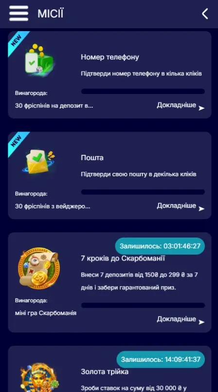 VIP-програма в Casino UA
