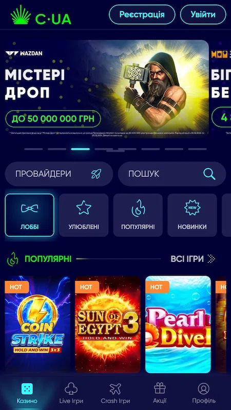 Стартовая страница Casino Ua