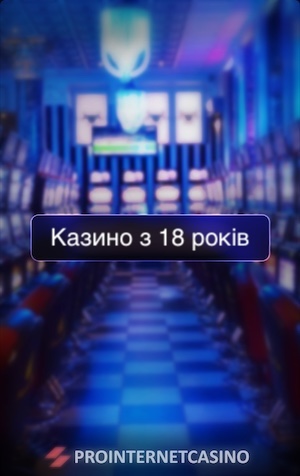 казино с 18 лет