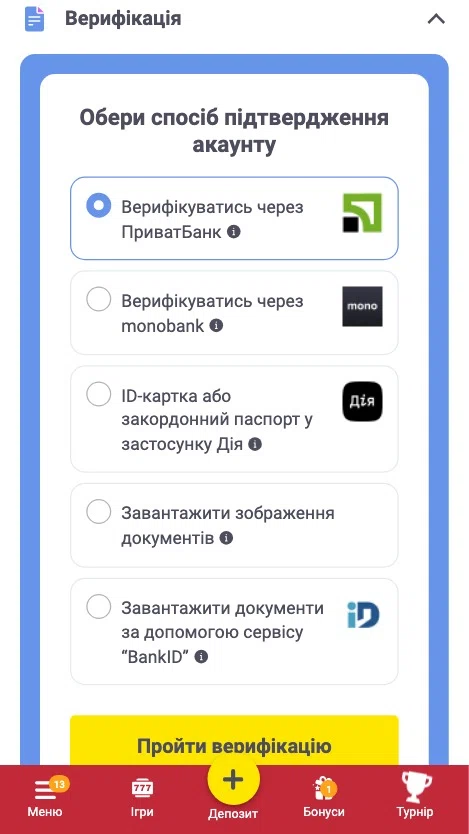 Верификация в казино Slotoking