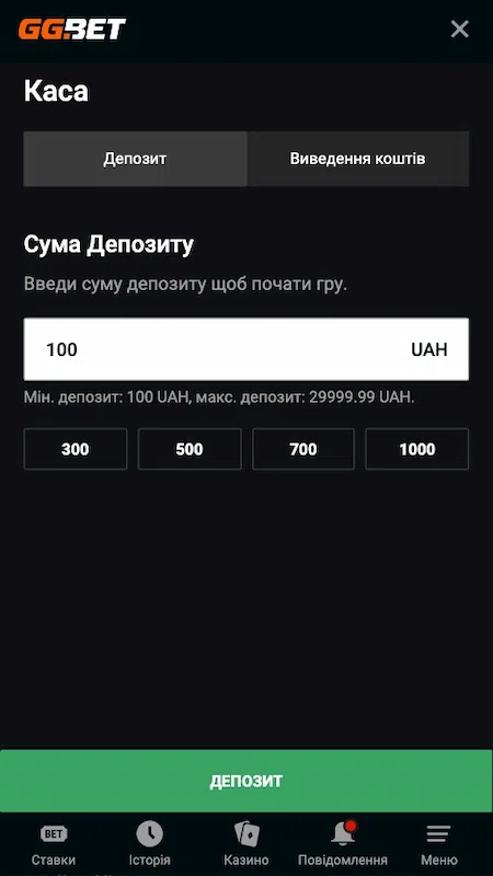 Депозит в казино GGBet