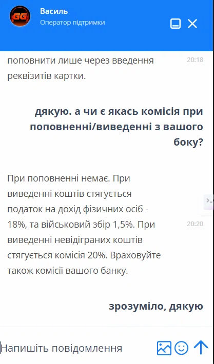 Комиссия в казино GG.Bet
