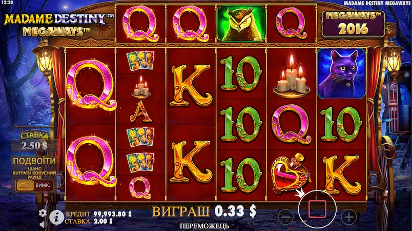 Виграш в слоті Madame Destiny Megaways