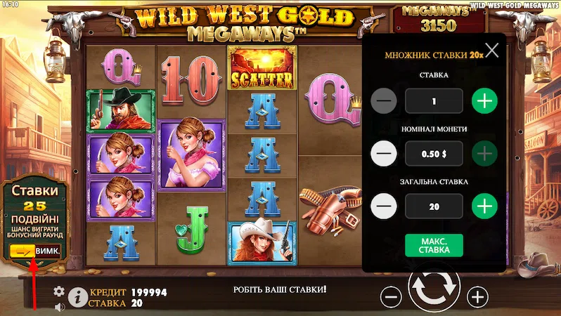 Подвійний виграш в слоті Wild West Gold Megaways