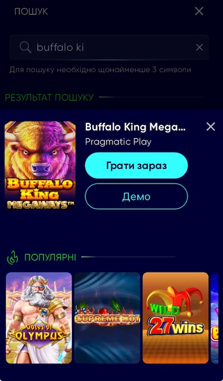 Автомат «Буффало Кінг Мегавейз» в Казино ЮА