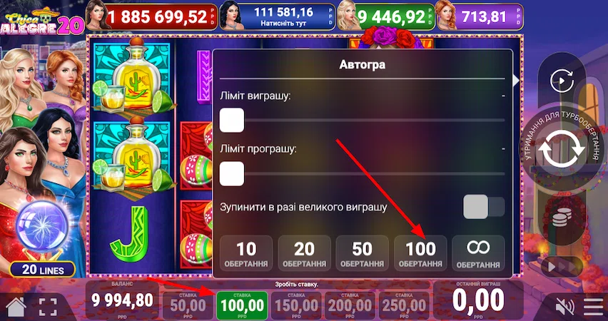 Автоигра в слоте Chica Alegre 20