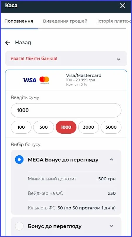 Способы депозита в онлайн казино Фьорст