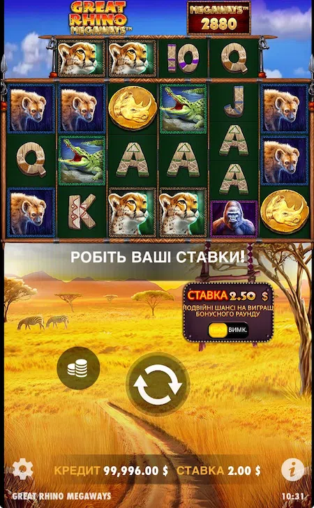 Автомат Great Rhino на мобільному