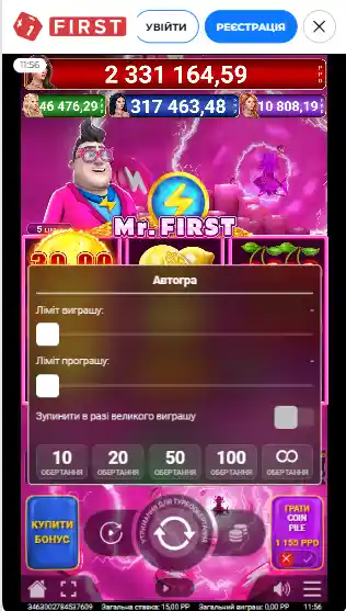 Ігровий автомат Mr. First від PatePlay: огляд, бонуси та демо-гра
