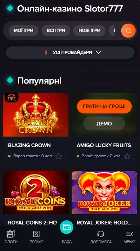 Мобильная версия казино Слотор 777 мобильная версия