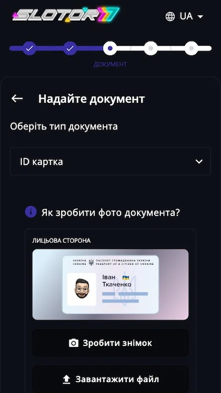 Верификация с помощью документа в Слотор777