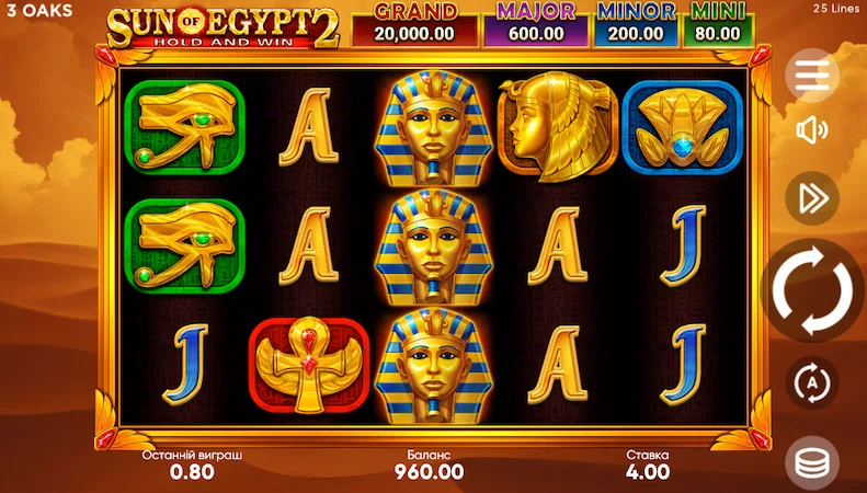 Слот Sun Of Egypt 2 від 3 Oaks