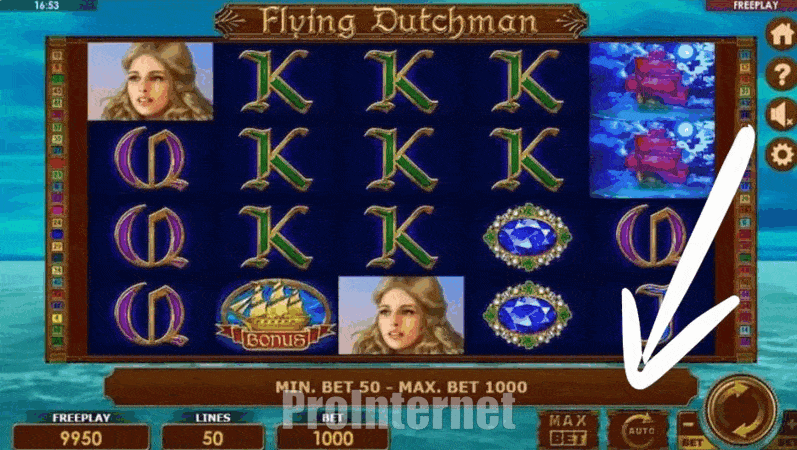 Автоигра в слоте Flying Dutchman
